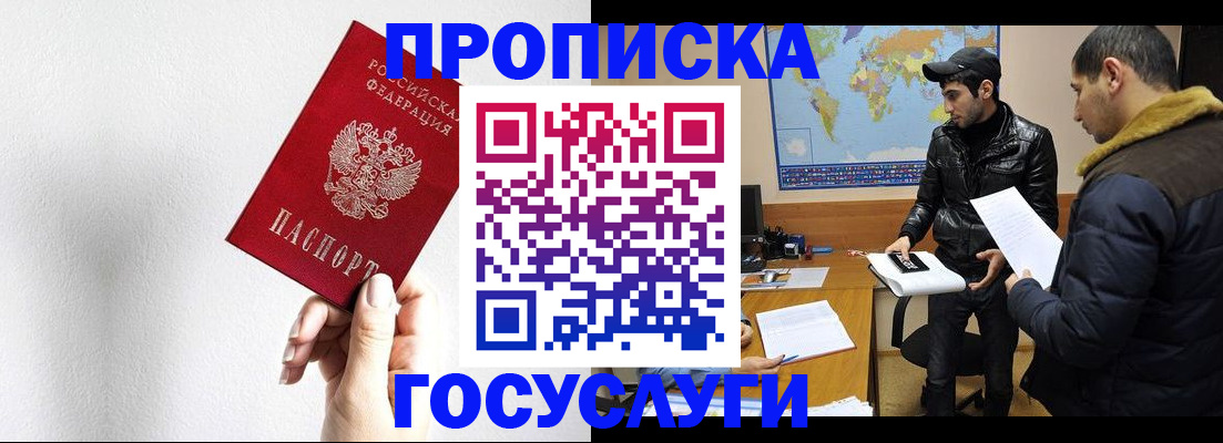 регистрация для дет. сада в Гагарине