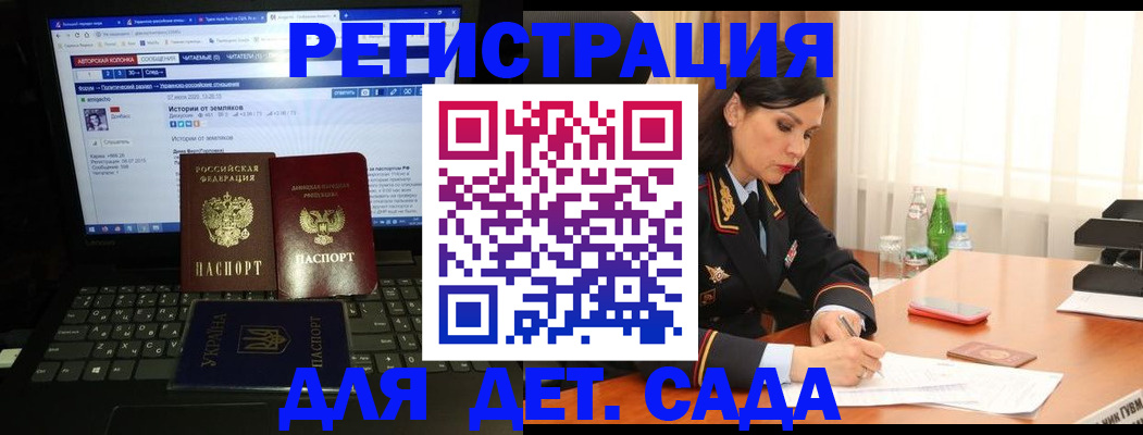 прописка для кредита в Гагарине